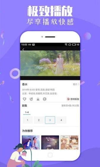 雪莲网友爆料视频下载,揭秘事件背后惊人真相