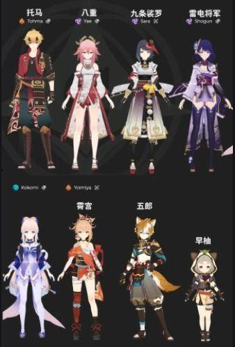 原神爆料角色最新版下载,神秘角色惊艳登场，下载体验全新冒险之旅