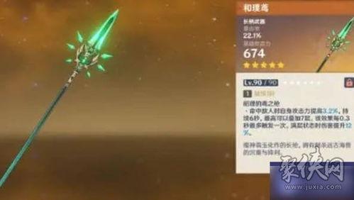 3.3卡池爆料最新消息,全新角色与限定皮肤来袭，精彩内容抢先看！