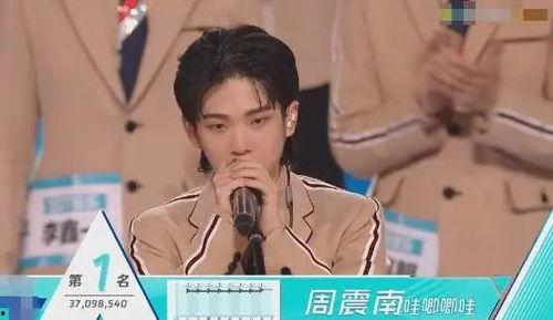 某男艺人爆料新闻,揭秘幕后黑幕与利益纠葛